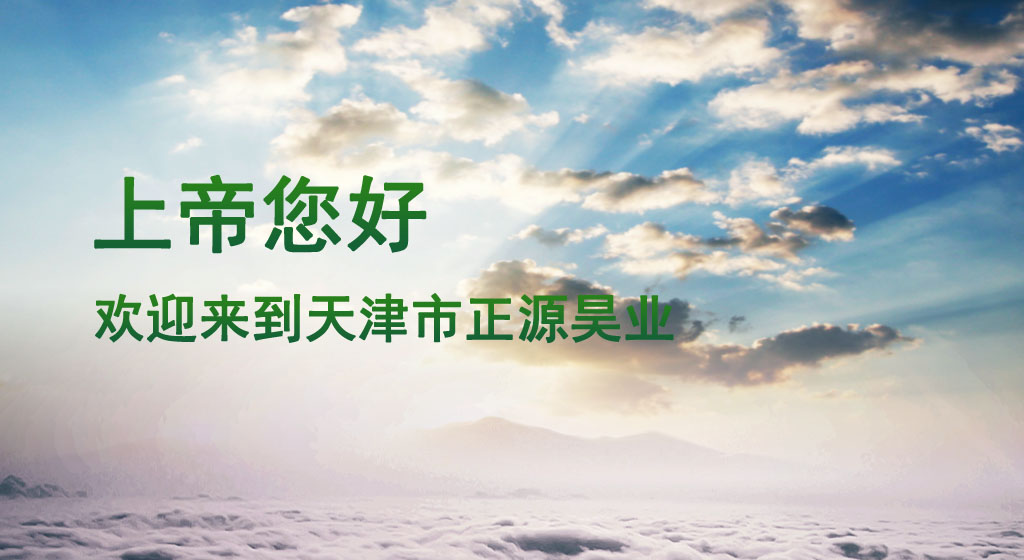 分子篩