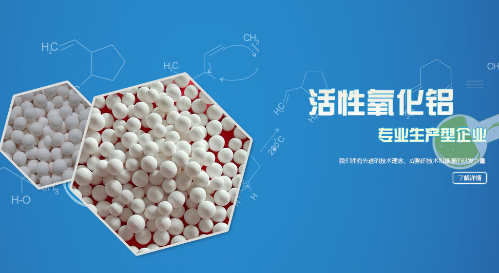 分子篩