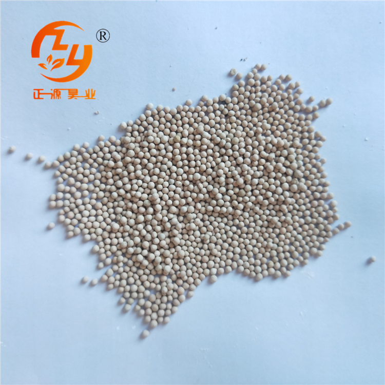 13X分子篩
