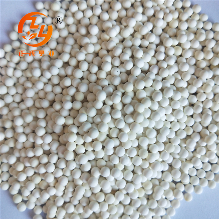 ZSM-5分子篩